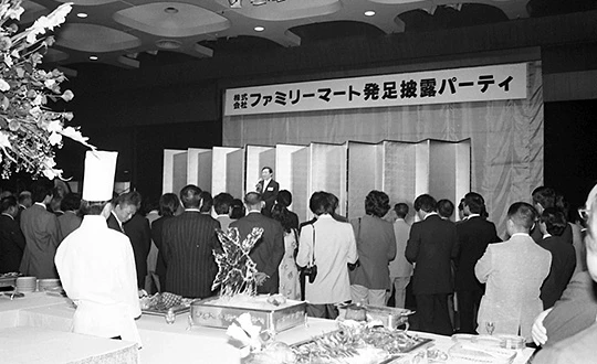 ファミリーマート 2000年代